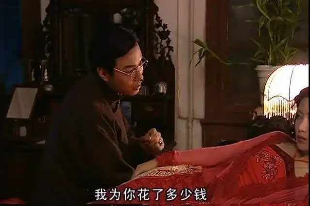 金粉世家中,为什么大少爷金凤举对姨太太晚香由喜欢到厌弃
