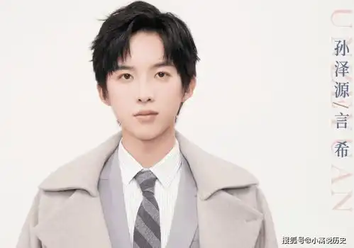 又一大ip言情剧官宣,看清男女主选角后,网友直言房子塌了
