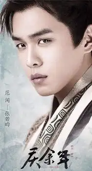 电视剧届的难播三小只,庆余年锦衣之下狼殿下到底播不播