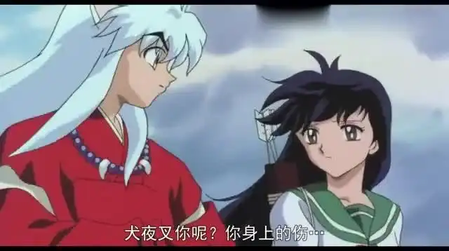 犬夜叉冥加说不会丢下犬夜叉自己逃跑的,网友信你才怪