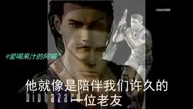 勇敢的心世界大战第二章第一节浪漫之都法国巴黎的安娜