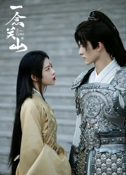 一念关山大结局,悲壮是主基调,任如意让人意难平,李同光躺赢
