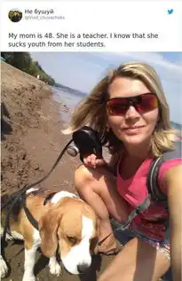 俄网友分享43岁妈妈美照网友不甘示弱纷纷晒自家辣妈