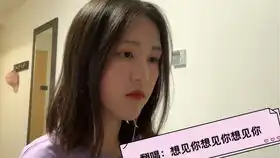 想见你想见你想见你女声翻唱当我闭上双眼,可以见到李子维嘛