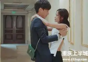 恋爱先生靳东会怎么选择会为了江疏影拒绝辛芷蕾吗