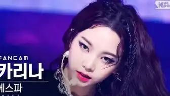 禁止色色之karina
