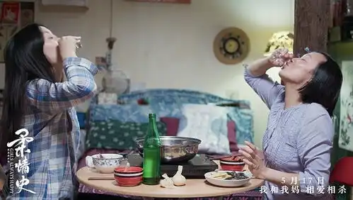 女性的愤怒是一种禁忌,而我要打破这禁忌
