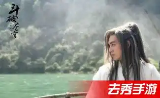 斗破苍穹电视剧剧照曝光小说女主都有谁萧炎有几个老婆
