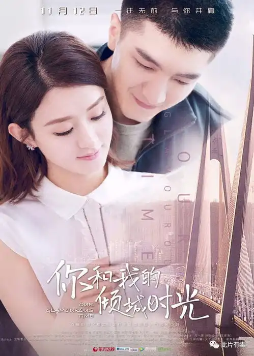 你和我的倾城时光特种兵哥哥变身霸道总裁,玛丽苏剧够了没