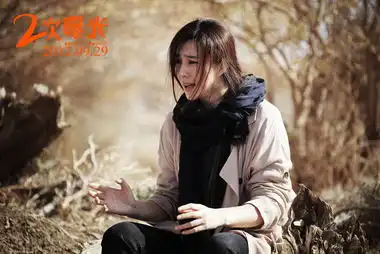 二次曝光剧照范爷一夜白头陷双重谋杀
