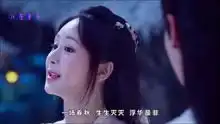 萨顶顶献唱香蜜沉沉烬如霜插曲不染,罗云熙带杨紫看星星
