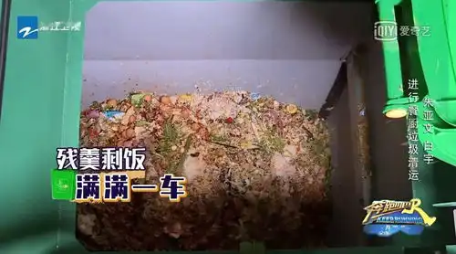 娱乐圈又出丑闻,一天上3次热搜视频激怒全网你的任性,天理不容
