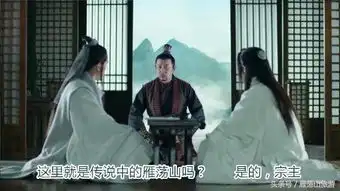 雁荡山又火啦琅琊榜2在灵峰开拍,想偶遇黄教主的速来
