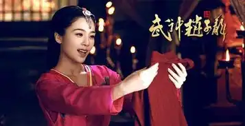 武神赵子龙四大惊艳女主大pk