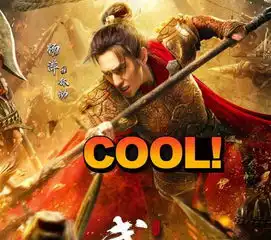 杨洋帅出新高度,武动乾坤一武制敌海报超燃