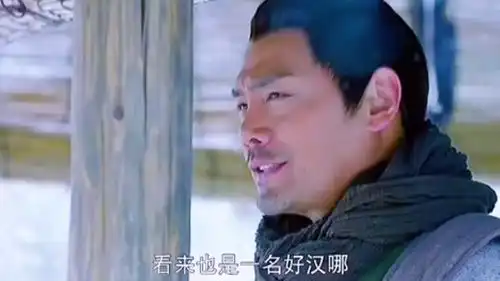 射雕英雄传李宗翰雪天遇丘处机赐名靖康
