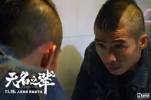 潘斌龙章宇笑演做大做强出头路荒诞喜剧无名之辈曝桥城憨匪特辑
