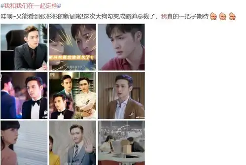 张彬彬新剧官宣定档看到孙怡复出坐不住了,三位女配颜值太养眼