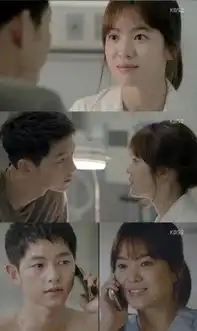 太阳的后裔海量剧照抢先看宋仲基宋慧乔颜值逆天2
