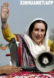 巴前总理贝布托在竞选集会上遭到炸弹袭击身亡