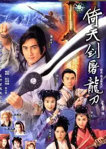 聊聊为什么2000年后,为什么tvb不再拍摄金庸武侠剧