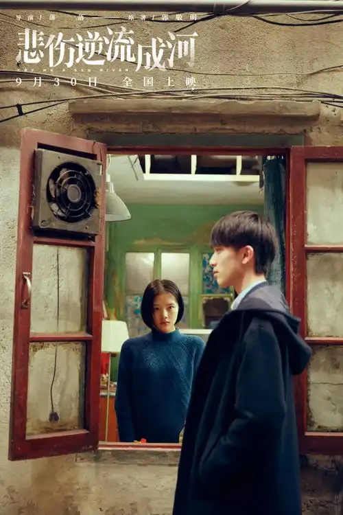 kai影评愿你的糖果城堡不会倒塌