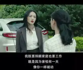 找到你引热议,职场妈妈心酸等级,你在哪一级

