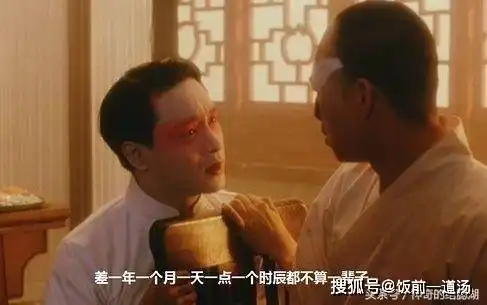 陈凯歌的一个小疏忽,让霸王别姬与奥斯卡失之交臂