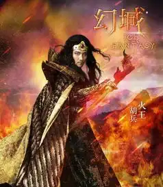 伊美尔美尚盛典男神胡兵12月26日和你一起分享美丽时光
