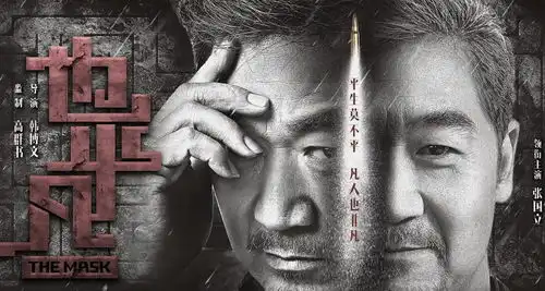 也平凡定档,不仅有郑恺林峯双雄对决,还有两大王牌配角飙戏