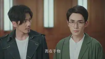 镇魂第27集剧照,镇魂图片
