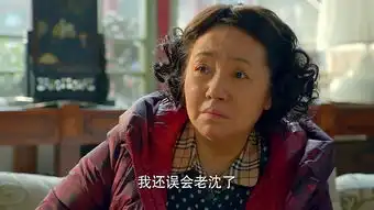 中国式关系阎桂英剧照
