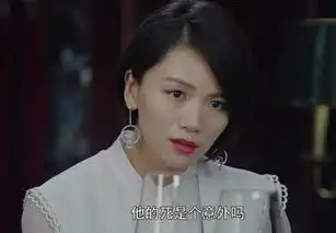 你和我的倾城时光历致谦是怎么死的grace的话道出真相
