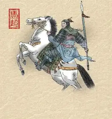 图解三国蜀汉有谥号者十二人