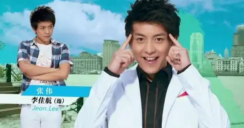 李佳航,你就偷着乐吧