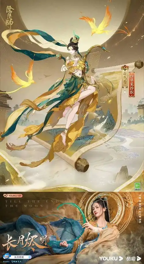 长月烬明涉嫌抄袭,紧急更换背景音乐,阴阳师发声明调查
