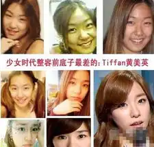 亚洲最美女神允儿整容前素颜照惊悚网友坑爹