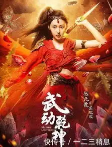 武动乾坤即将开播,双女主颜值获赞,但男主造型遭吐槽毁经典
