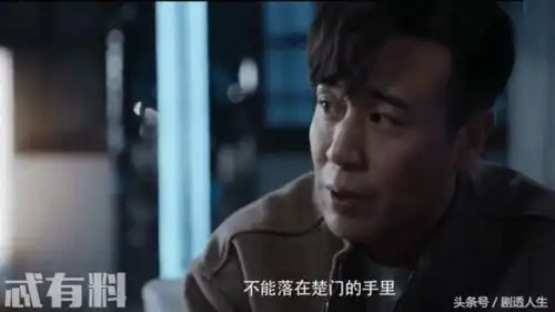 猎毒人吕梦瑶真的是成事不足败事有余吕云鹏这次要被她害惨了
