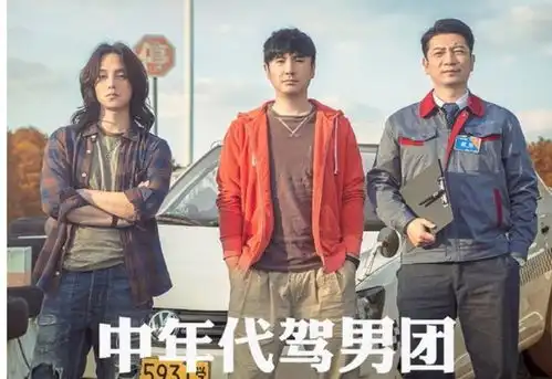 汤唯拍完电影后找田雨,田雨避而不见你拍了这戏,你我再无瓜葛