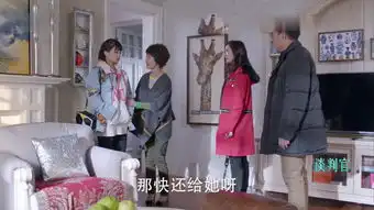 谈判官第8集剧照,谈判官图片
