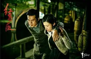 红蔷薇先导片曝光杨子姗军装旗袍惊艳切换