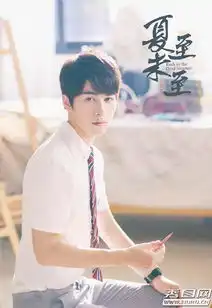 郑爽主演夏至未至首爆照陈学冬郑爽白敬亭青春洋溢
