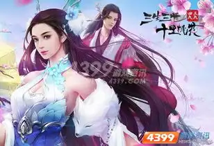 神通无敌四三九九三生三世十里桃花法力无边
