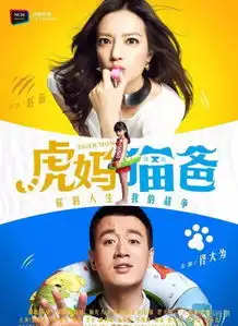 非诚勿扰黄菡老师走了,又来了一个黄老师她竟然是...