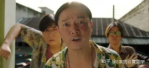 网剧唐人街探案开播,四集演一个故事,恐怖元素贯穿整个剧情