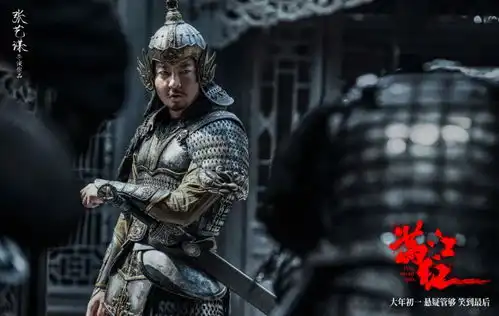 陈宇教授再谈满江红