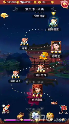 甄嬛传手游副本系统怎么玩副本系统全解析