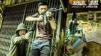 香港导演麦兆辉庄文强联手执导警匪电影非凡任务