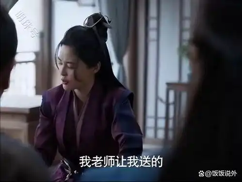 庆余年2结局后朵朵辛芷蕾频频被秦岚电话吵醒,原因逗笑众人
